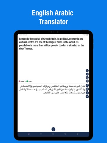 English to Arabic Translator.のおすすめ画像1