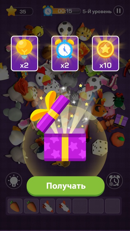Мастер матча 3D-Обычная игра screenshot-4