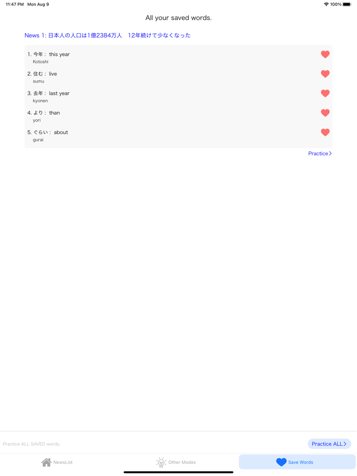 N5 Japanese News 2021