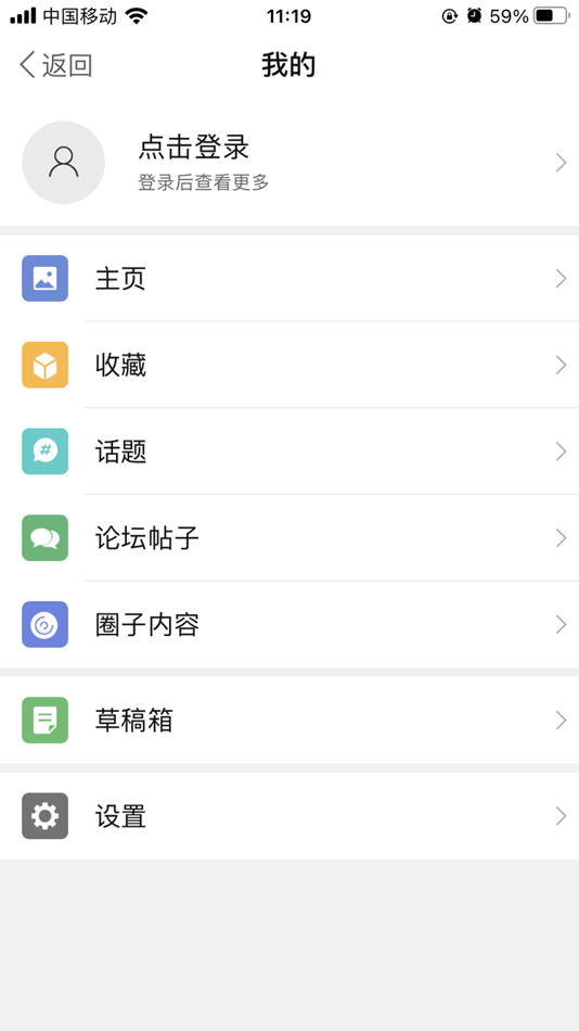 #3. 罗源湾之窗-打开一扇窗,了解一座城! (iOS) By: 罗源县罗源湾之窗文化传媒有限责任公司