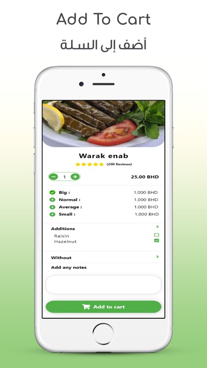 Chef Aboud screenshot-3