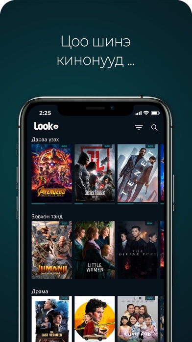 Look TV Screenshot