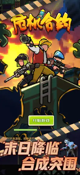 Game screenshot Crisis:Z mod apk