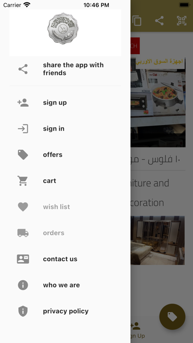 ١٠ فلوس Screenshot