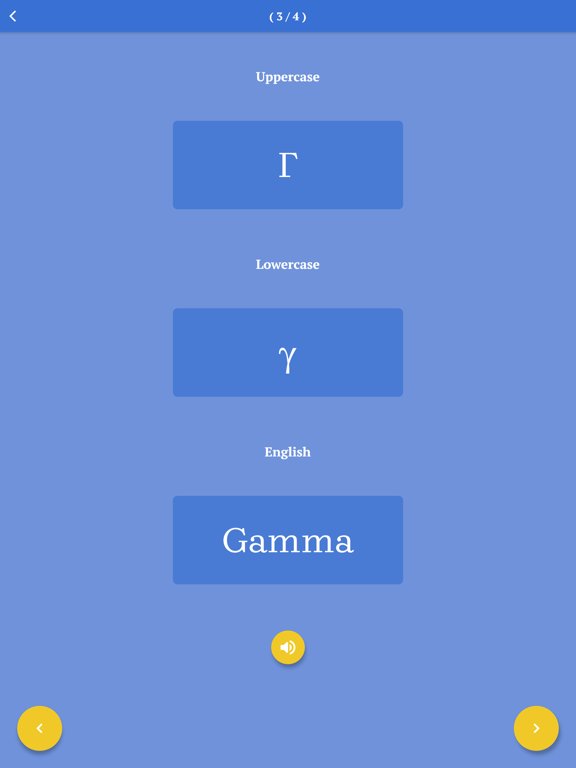 Screenshot #5 pour Greek Alphabet Academy