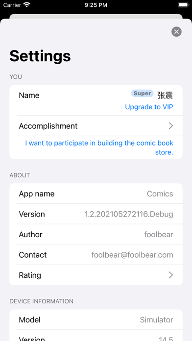 FoolComics Screenshot