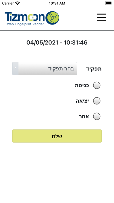Tizmoon Screenshot