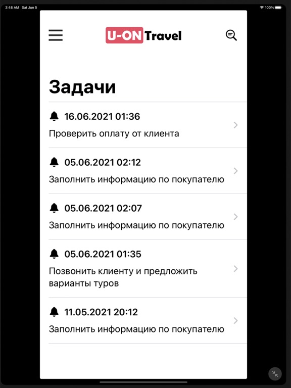 Screenshot #4 pour U-ON.Mobile 2.0