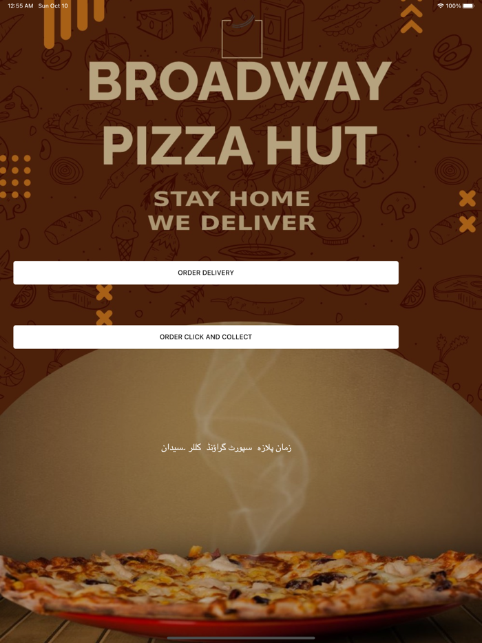 Broadway Pizza Hut