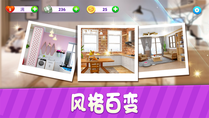 小家设计：家装图鉴