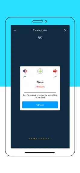 Game screenshot آموزش زبان انگلیسی Music hack