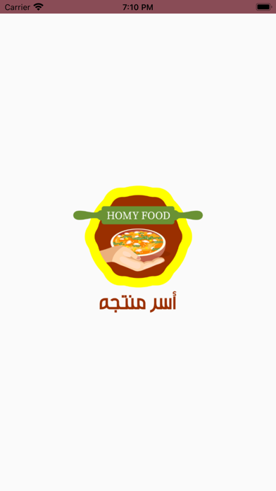 اسر منتجة Screenshot