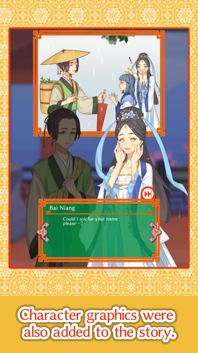 The Legend of the White Snake Screenshot