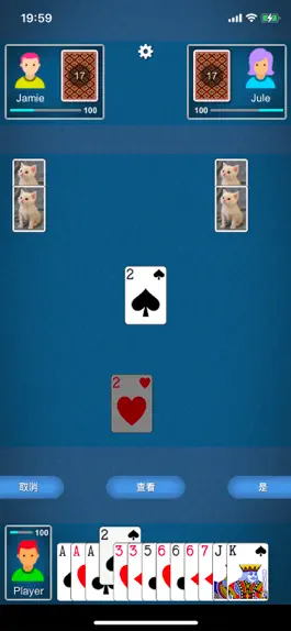 Game screenshot Мастер карточного хвастовства hack