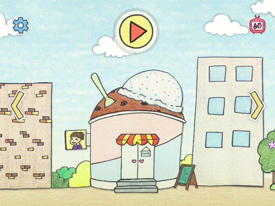 Hari's Ice Cream Shopのおすすめ画像1