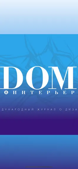 Game screenshot DOM&Интерьер mod apk