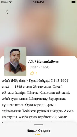 Game screenshot AsylMura apk