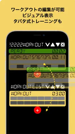 Game screenshot PerSecWorkout hack