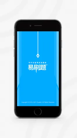 Game screenshot 专升本刷题 mod apk