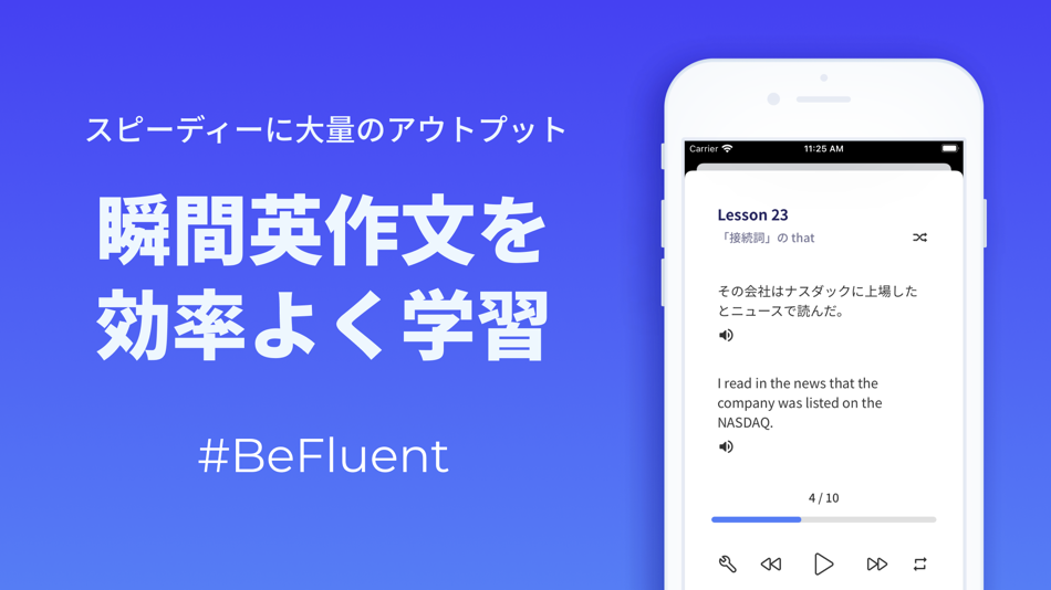 #2. 英会話 / 瞬間英作文 - BeFluent (iOS) Podle: Akihiro Kokubo