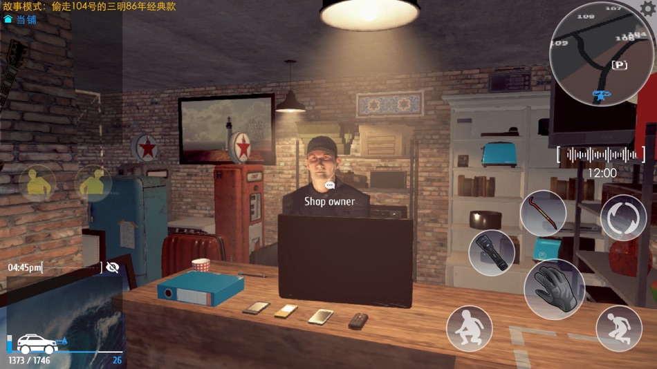 #2. Thief Sneak (iOS) 由: 玉辉 罗