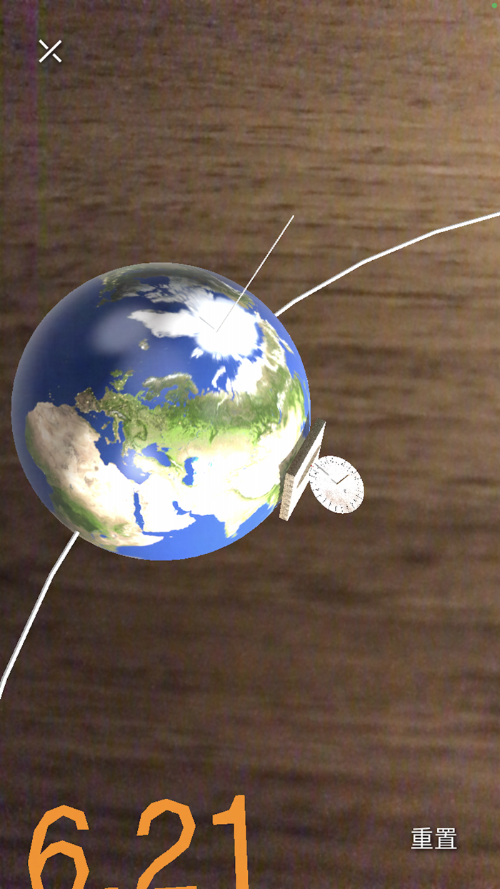 Sundial 3D Science Experiment