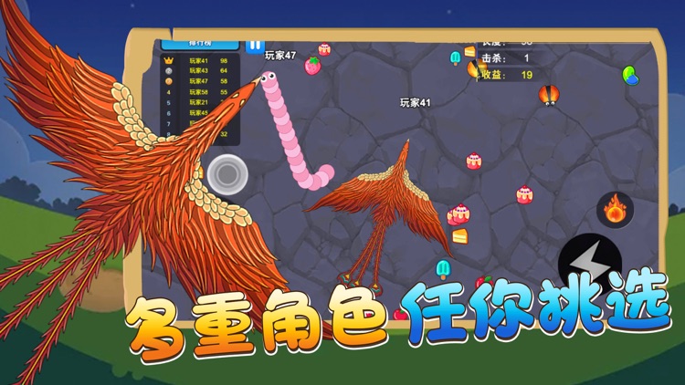 吃蛇进化大作战