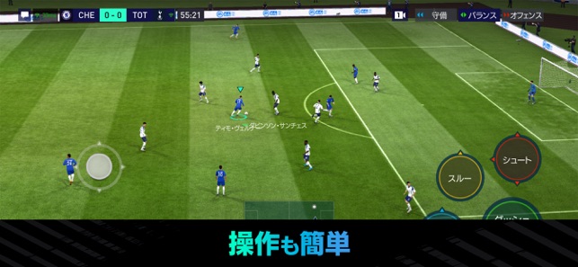 Fifa Mobile をapp Storeで
