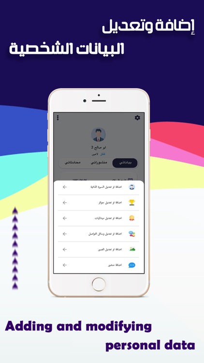 CV.Sport screenshot-3