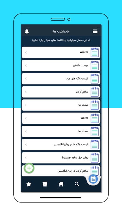 آموزش زبان انگلیسی Music Screenshot