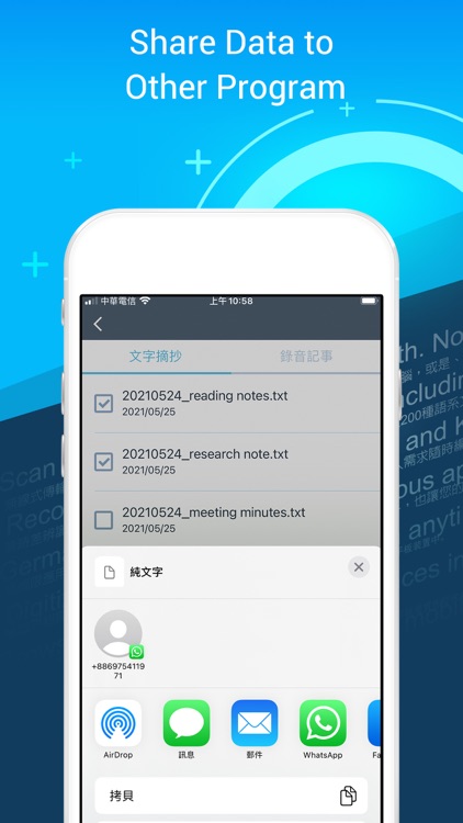 WorldPenScan Go screenshot-3