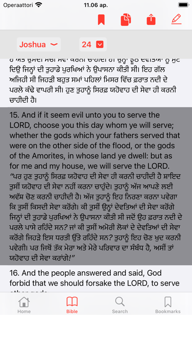 English - Punjabi Bible Screenshot