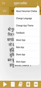 Hanuman Chalisa  Audio Offline screenshot #3 for iPhone