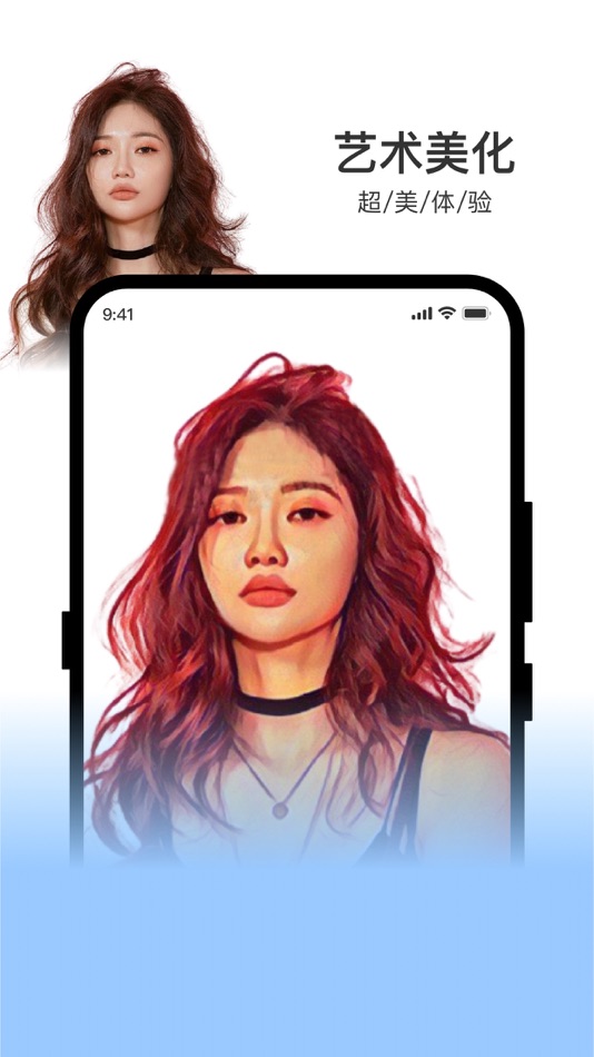 #3. 动漫脸-漫画相机、时光相机、抠图软件 (iOS) 게시자: Hangzhou Keyi Network Technology Co., Ltd