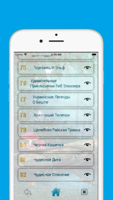 Jewish Fairy Tales Screenshot