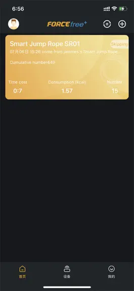 Game screenshot ForceFree mod apk