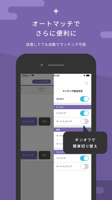 NINJA SPACE for SHOPのおすすめ画像6