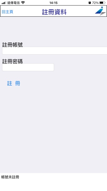 QR code 門禁管制系統