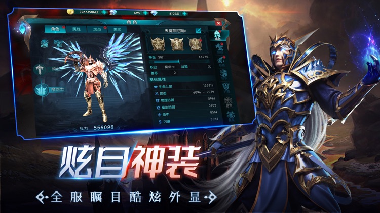 昆顿之杖：奇迹归来 screenshot-7