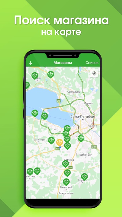 СТРОЙУДАЧА screenshot-3