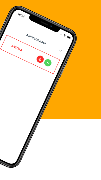 gamatare Screenshot