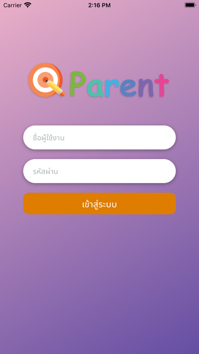 Q-Parent Screenshot