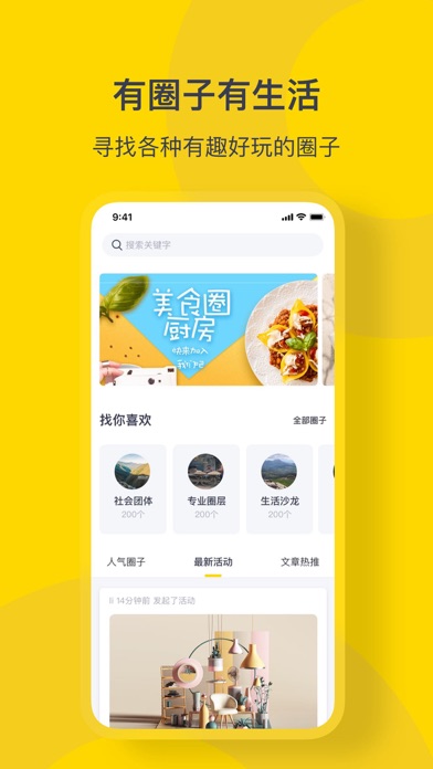 华与寻 Screenshot