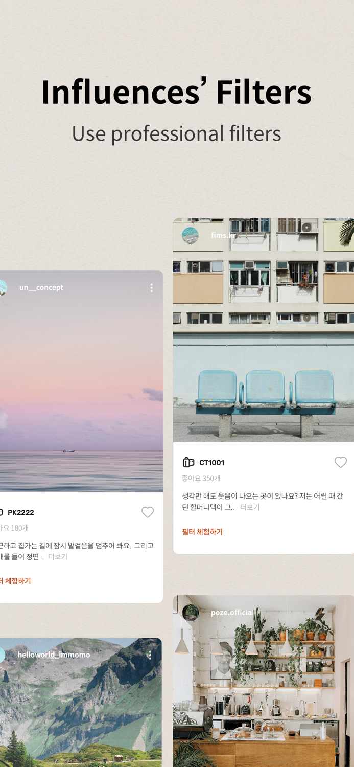 FIMS Filter and Share
