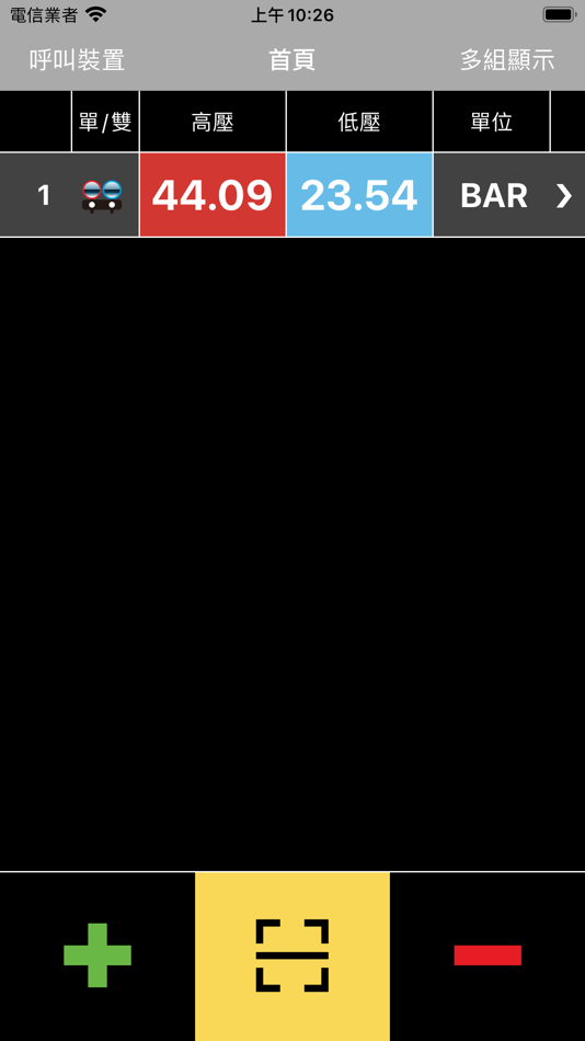 #1. APIA Global (iOS) 由: Asia-pacific Intelligent Apparatus CO., LTD.