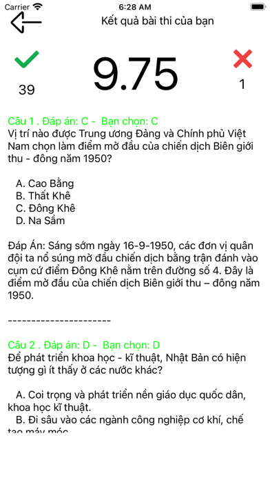 Ôn Thi Trắc Nghiệm THTPのおすすめ画像8