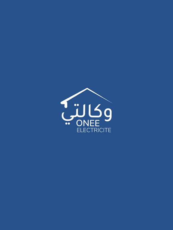 Screenshot #4 pour Wakalaty ONEE Electricité