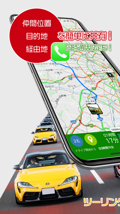 MyDrive - マイドライブ Screenshot 1 - AppWisp.com MyDrive - マイドライブ Screenshot 1 - AppWisp.com