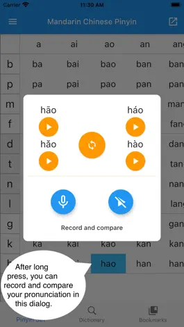 Game screenshot Mandarin Chinese Pinyin apk
