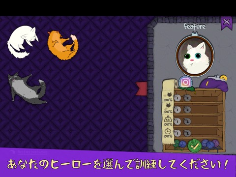 Cat Pow：カワイイ猫ゲーム。 不思議な邸宅の冒険。のおすすめ画像5